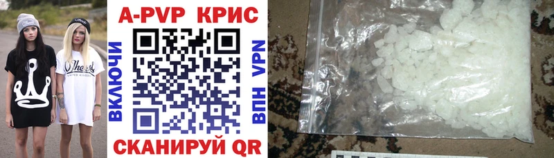 APVP СК  закладки  Оханск 