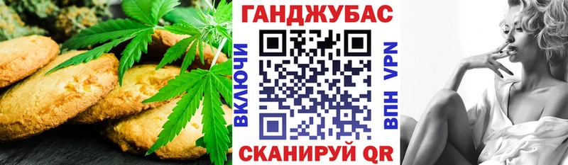 Cannafood марихуана  Оханск 