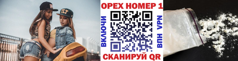 КОКАИН FishScale  сколько стоит  Оханск 