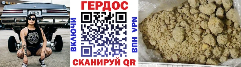 Героин белый  Оханск 