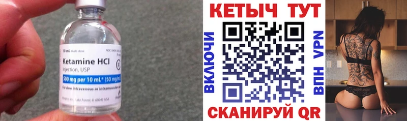 дарнет шоп  Оханск  КЕТАМИН VHQ 