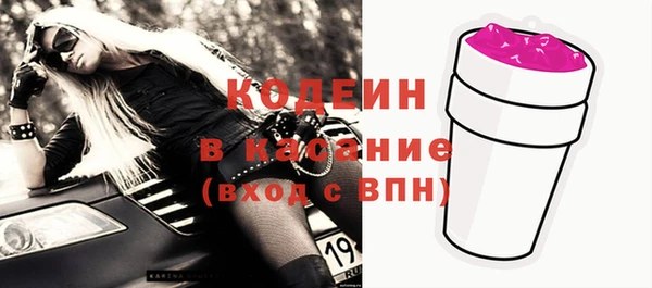 прущий лед Армянск