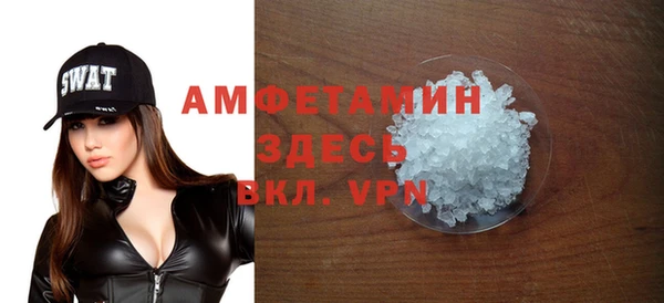 прущий лед Армянск