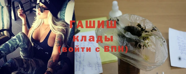 первитин Арсеньев