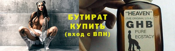 стаф Аркадак