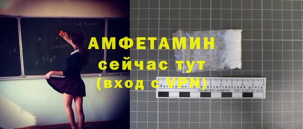 прущий лед Армянск