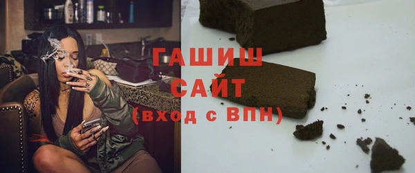 первитин Арсеньев