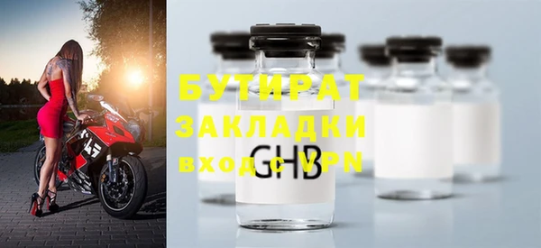 прущий лед Армянск