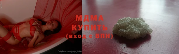 прущий лед Армянск