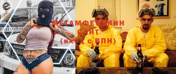 прущий лед Армянск