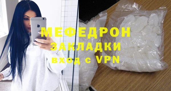 прущий лед Армянск