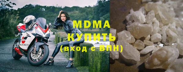 прущий лед Армянск