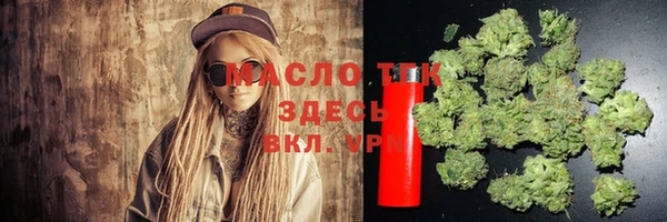 прущий лед Армянск