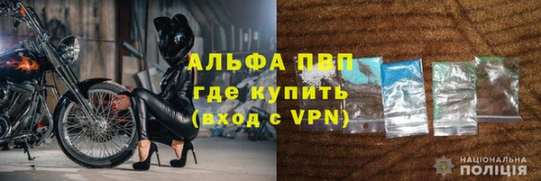 первитин Арсеньев