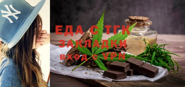 стаф Аркадак