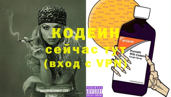 прущий лед Армянск