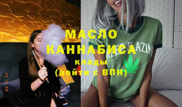 первитин Арсеньев