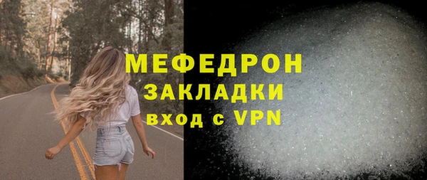 первитин Арсеньев