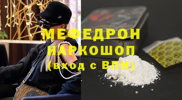 первитин Арсеньев
