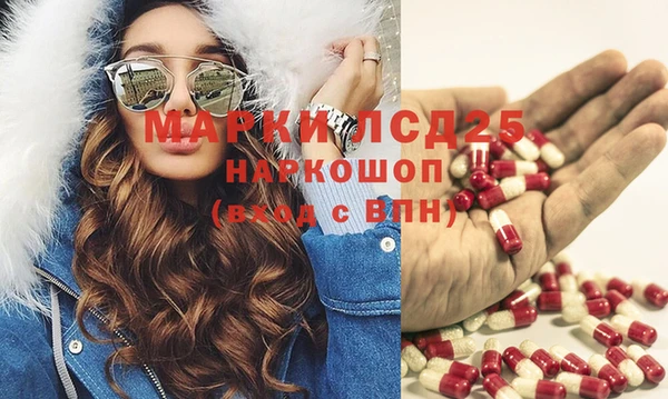 первитин Арсеньев