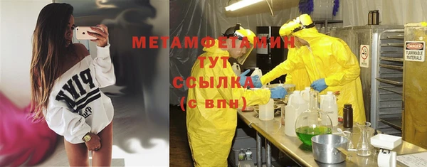 прущий лед Армянск