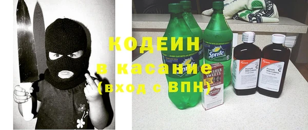прущий лед Армянск