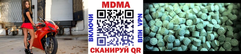 МДМА Molly  Оханск 