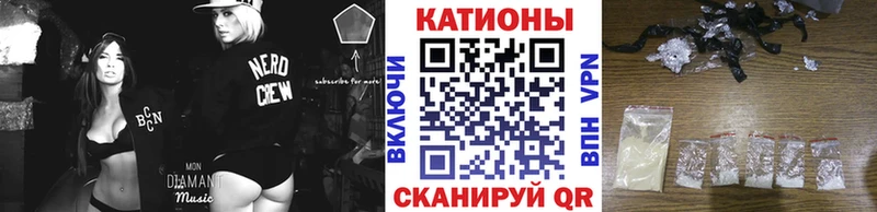Мефедрон VHQ Оханск