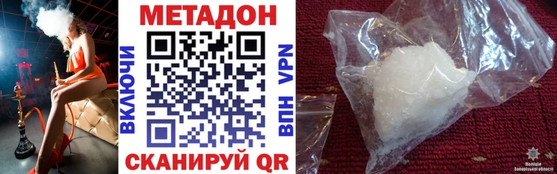 кракен ССЫЛКА наркотики Оханск Метадон VHQ