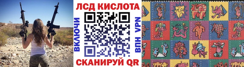 Наркотические марки 1,5мг  где купить   Оханск 