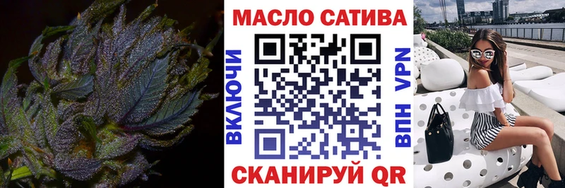 Дистиллят ТГК Wax  Оханск 